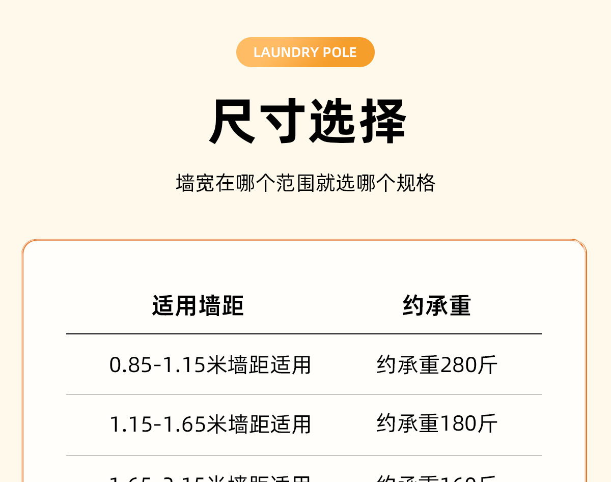免打孔安装伸缩窗帘杆卧室衣柜撑杆晾衣架子简易浴帘杆客厅门帘杆详情18