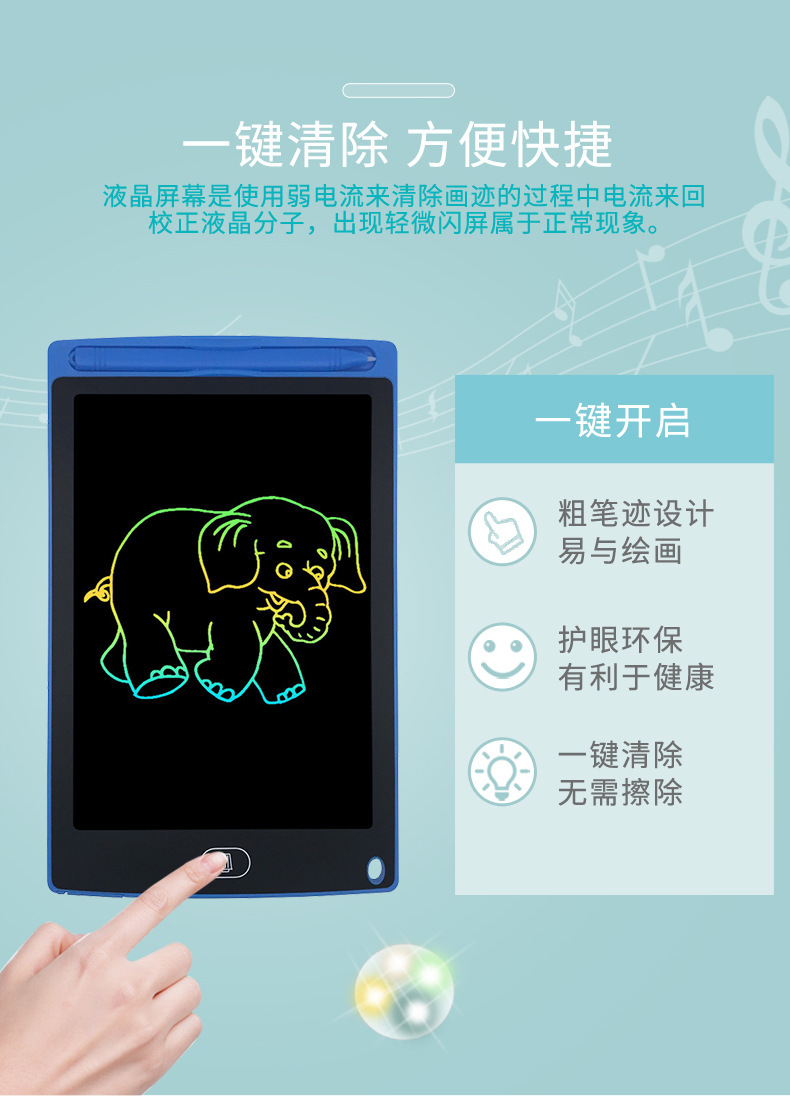 8.5寸LCD液晶写字板单彩色儿童绘画小黑板留言涂鸦画板高亮手写板详情12
