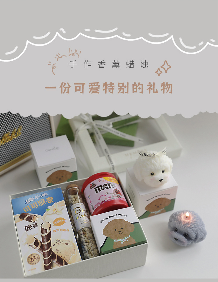 泰迪狗香薰蜡烛创意可爱动物造型生日礼物氛围香氛伴手礼办公布置用品香薰蜡烛详情9