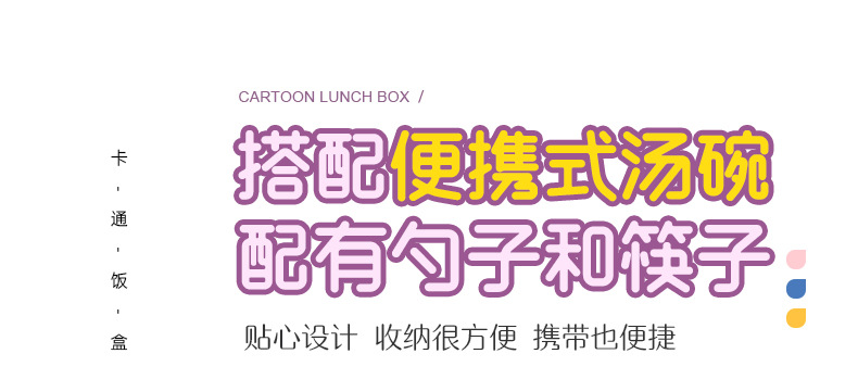 Cute and fun cartoon 304 stainless steel lunch box, single-compartment sealed with buckle, student portable lunch box, bento box pic 13