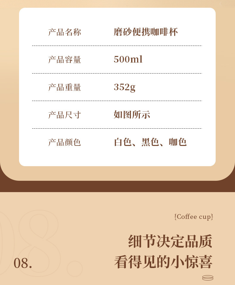 铃兰花咖啡杯316不锈钢保温杯高颜值便携水杯大容量车载杯子定制详情18