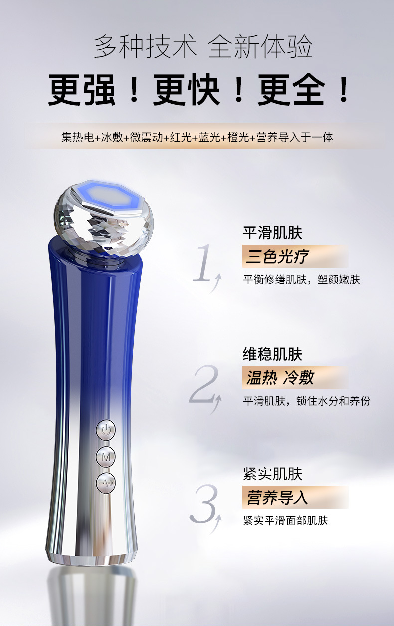 shanilak home color light instrument charging microcurrent facial lifting massage skin rejuvenation cleansing ion export introduction pic 3