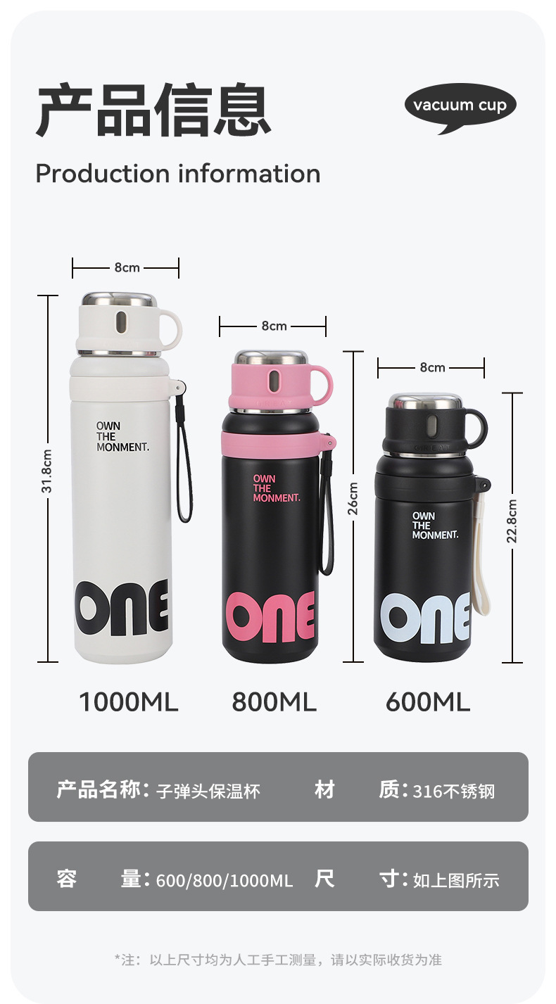 新款大容量保温杯316不锈钢高颜值吸管保温杯女学生水杯一杯三饮详情2