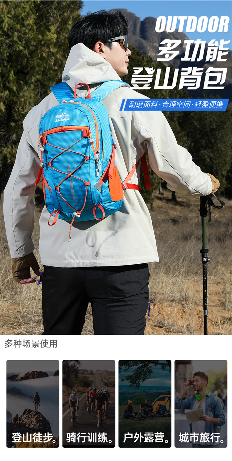 Al aire libre mochila de escalada peso ligero a prueba de agua mochila de senderismo ciclismo camping mochila de viaje fabricante al por mayor pic 2