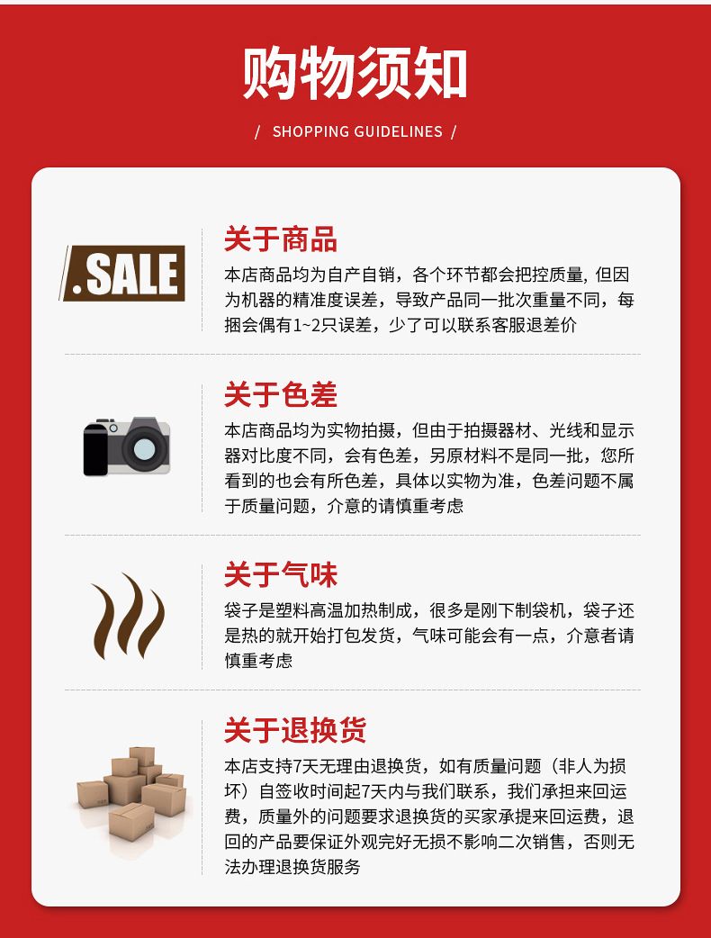 现货opp自黏袋5丝8丝10丝服装不干胶透明包装袋子opp自粘袋批发详情20