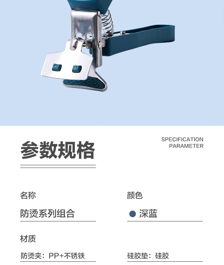 Bowl tongs, anti-scald tongs, kitchen tools, bowl tongs, plate tongs, steaming dish tongs, anti-slip and anti-scald hand tongs, wholesale pic 17