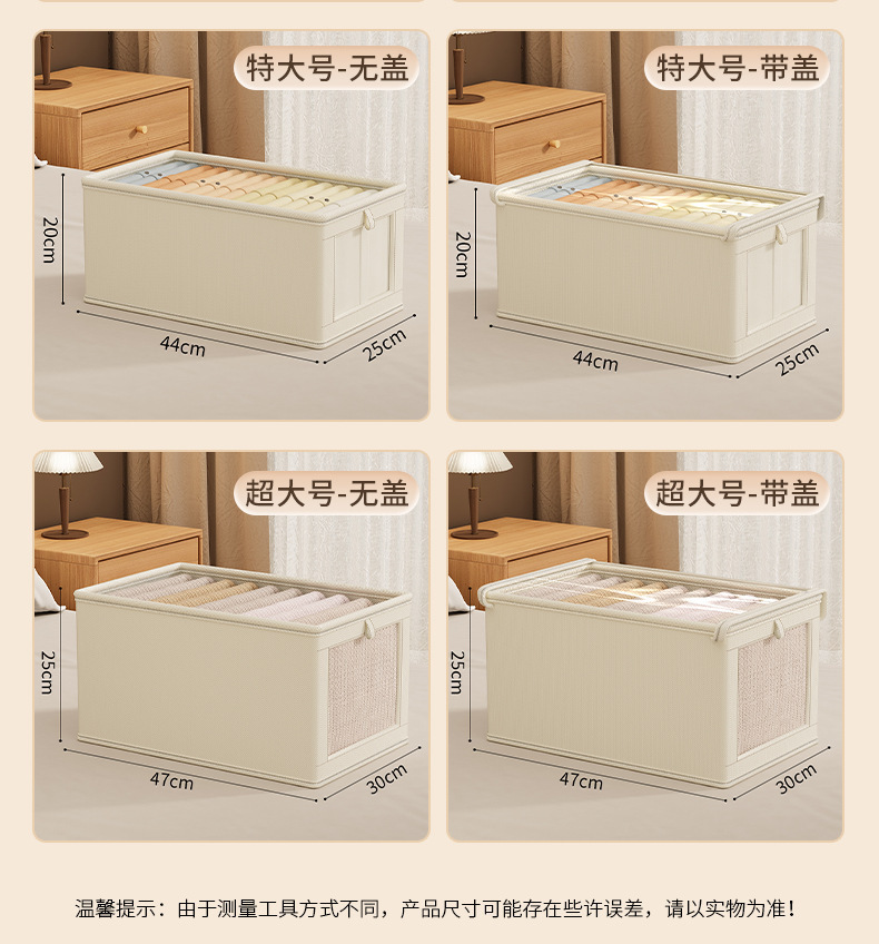 Front window mesh cover storage box, dust-proof wardrobe, fabric pants storage box, folding washable clothes storage box pic 16