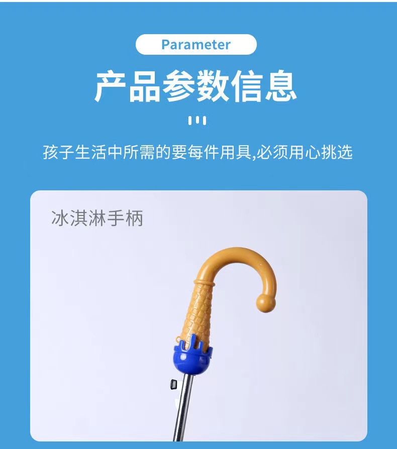 批发儿童雨伞幼儿园小学生黑胶雨伞男童女孩宝宝遮阳伞晴雨两用伞详情16