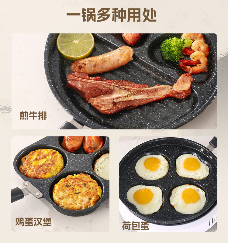跨境电木柄小煎锅家用早餐荷包蛋煎饼锅不粘平底煎锅多孔模具煎锅详情14