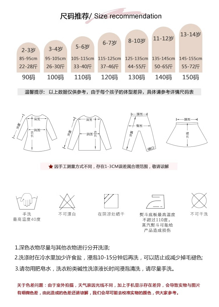 女童加厚打底衫2023冬装新款儿童德绒小宝宝洋气半高领加厚上衣潮详情2