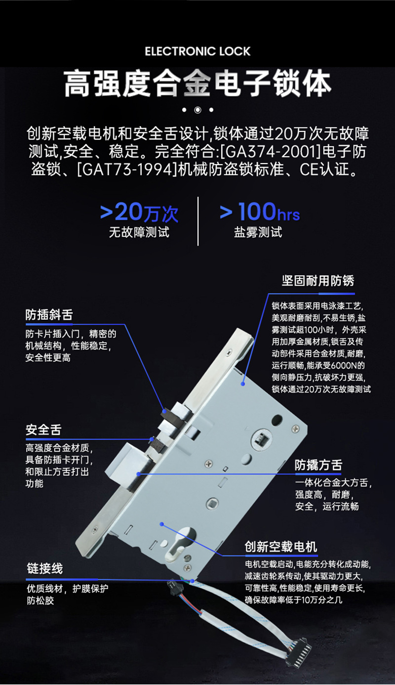 创佳酒店门锁刷卡锁宾馆门锁酒店智能锁ic卡感应锁民宿酒店刷卡锁详情7