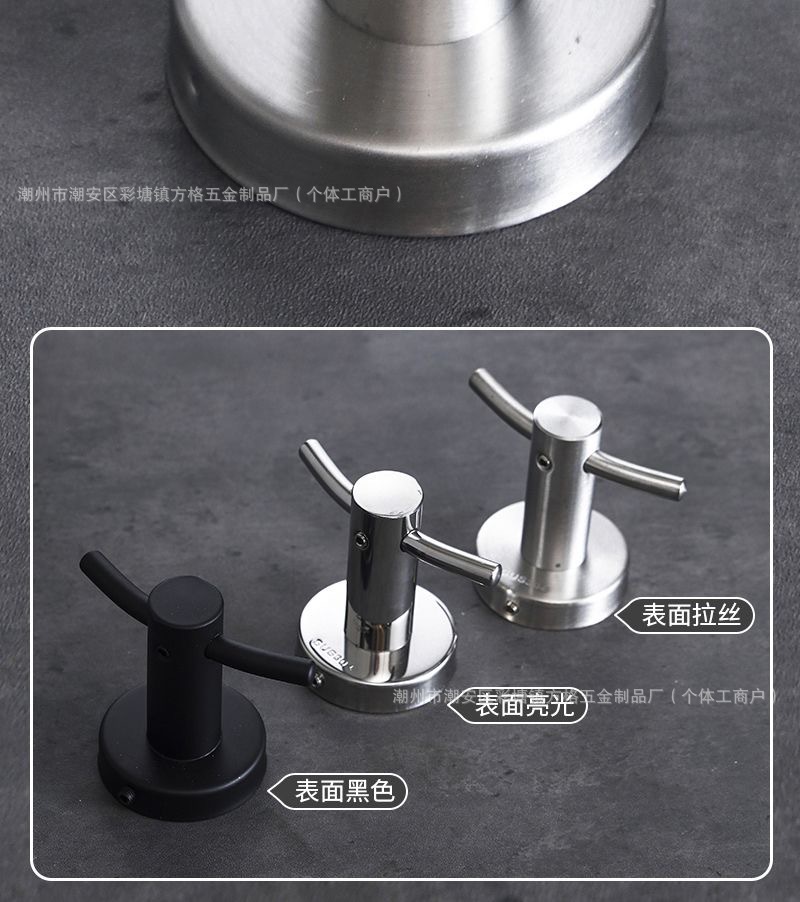 酒店工程304不锈钢卫生间单个挂钩衣服免打孔壁挂衣帽钩子挂墙详情22