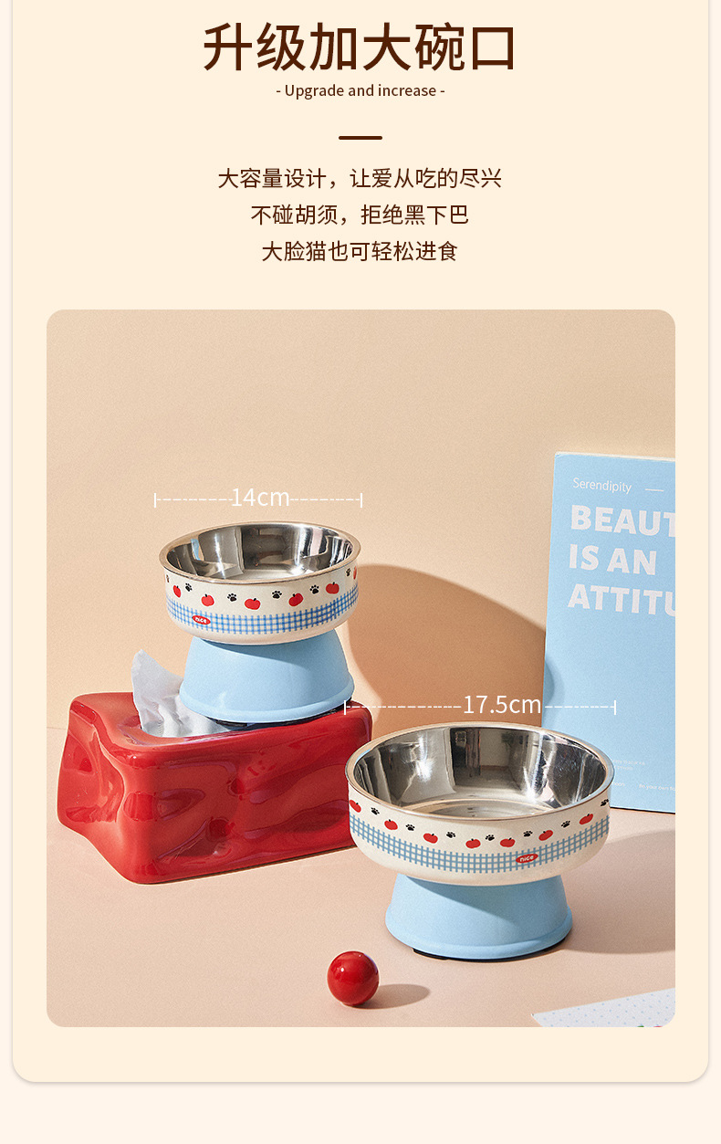 猫碗宠物不锈钢碗猫咪高脚护颈碗狗狗大容量喂食器狗碗宠物碗批发详情6