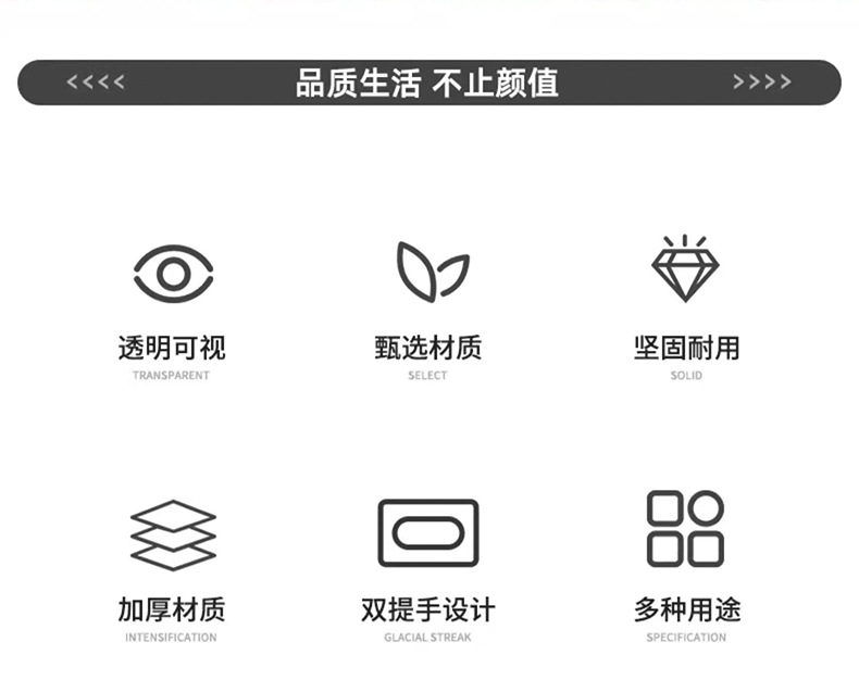 多功能桌面收纳盒化妆品零食透明筐护肤品宿舍床头整理杂物置物架详情3