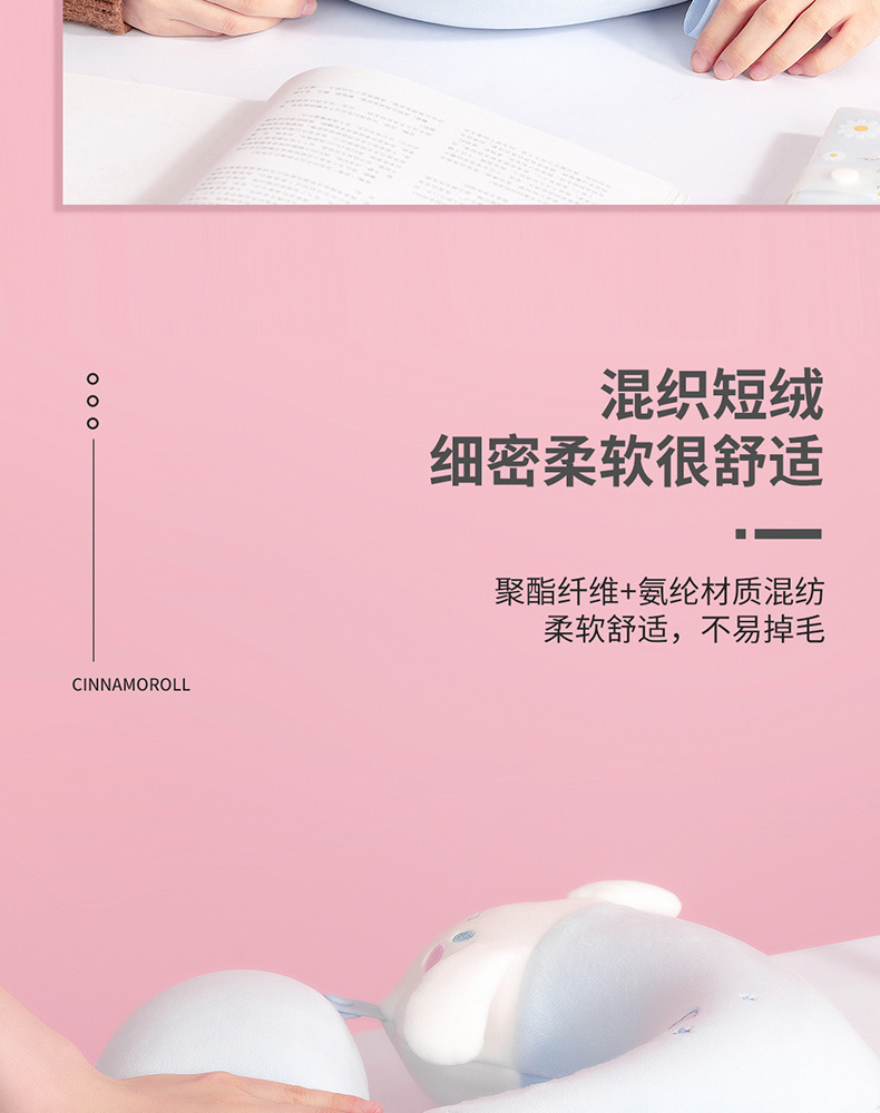 护颈枕卡通U型枕记忆棉礼品家居logo批发刺绣慢回弹旅行午睡枕头详情8