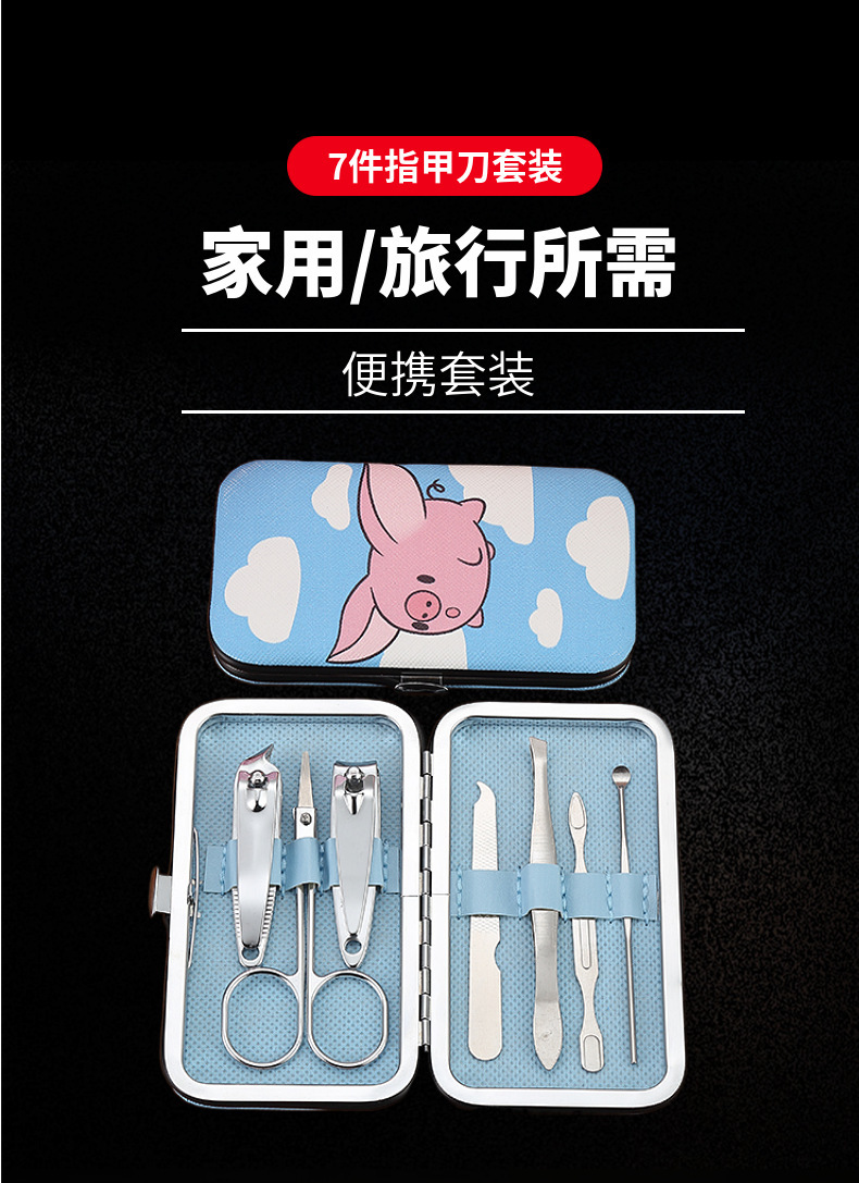 国潮熊猫等卡通图案指甲护理套装穿戴甲指甲刀指甲工具套装美甲美妆工具详情1