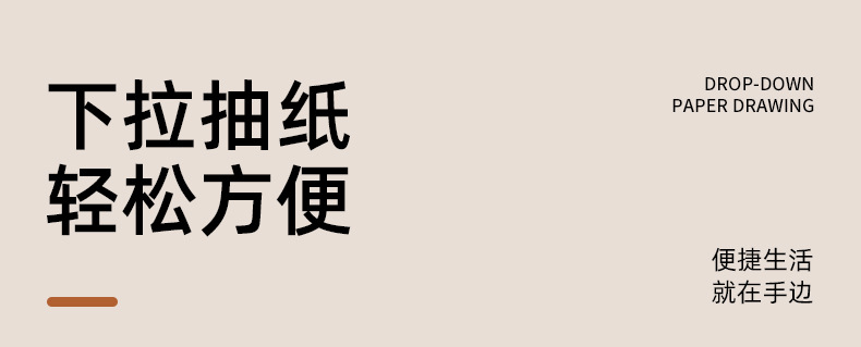 卫生间纸巾盒置物架厕所放纸盒多功能抽纸卷纸盒壁挂式免 打孔墙详情18