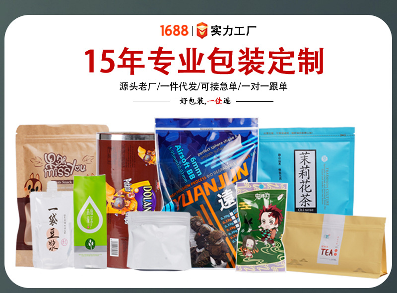 马卡龙自封袋咕卡咕盘收纳封口袋加厚彩色阴阳袋饰品礼品包装袋详情1