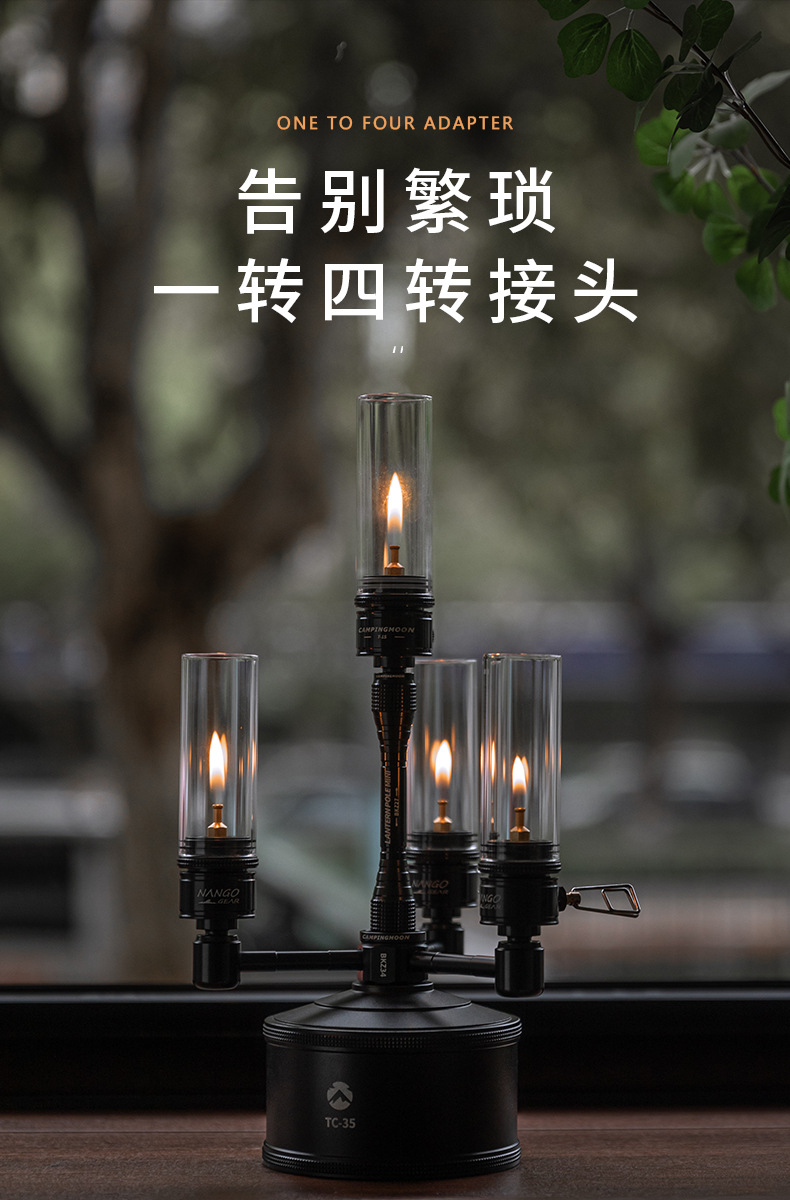 Koman wholesale aluminum alloy one-to-four-joint aluminum alloy camping atmosphere lamp outdoor high-altitude gas cylinder adapter pic 2