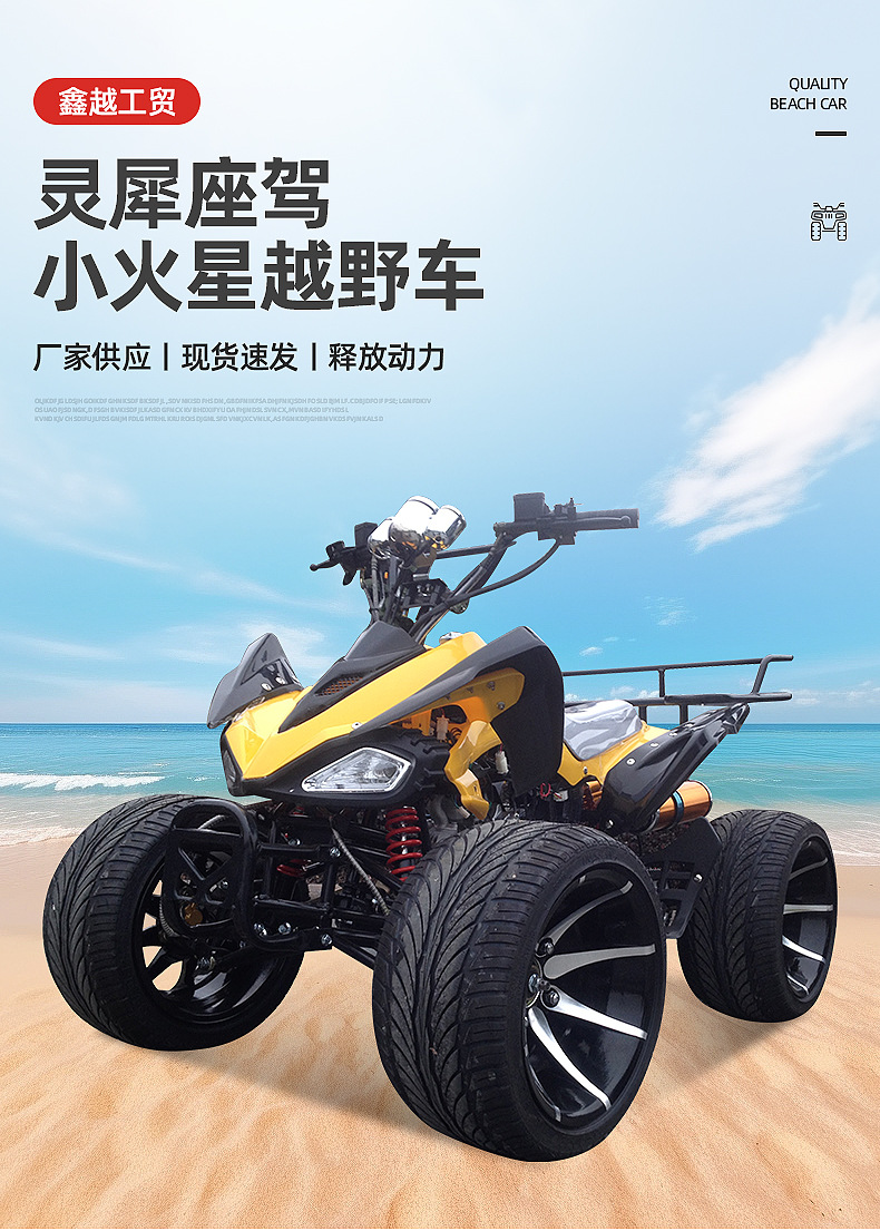 125CC Little War Eagle Model Little Mars Beach buggies Adult ATV all-terrain four-wheel off-road outdoor motorcycles pic 1