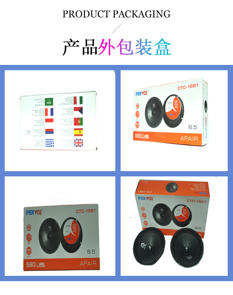 The new cross-border car universal aluminum alloy full-range audio speaker, car accessories and subwoofer from Pewo pic 13