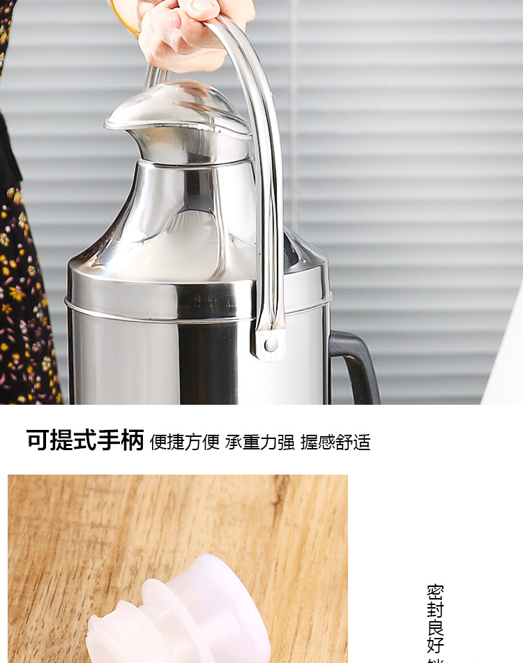 不锈钢热水瓶开水瓶暖壶家用保温壶暖水瓶外壳暖瓶学生宿舍暖水壶详情13