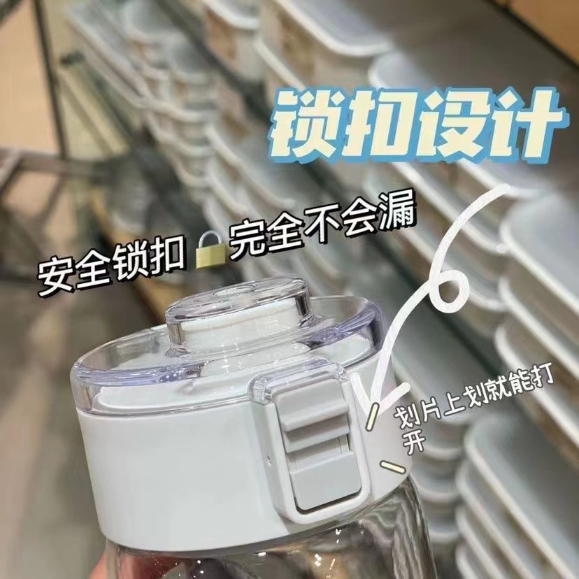 无印良品平替塑料杯子大容量奶茶水杯便携随手杯学生儿童创意手提 pic 6