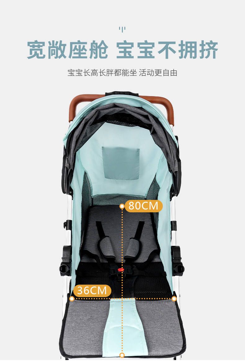 婴儿车推车轻便折叠可坐可躺儿童宝宝小孩四轮手推车一键收车代发详情13