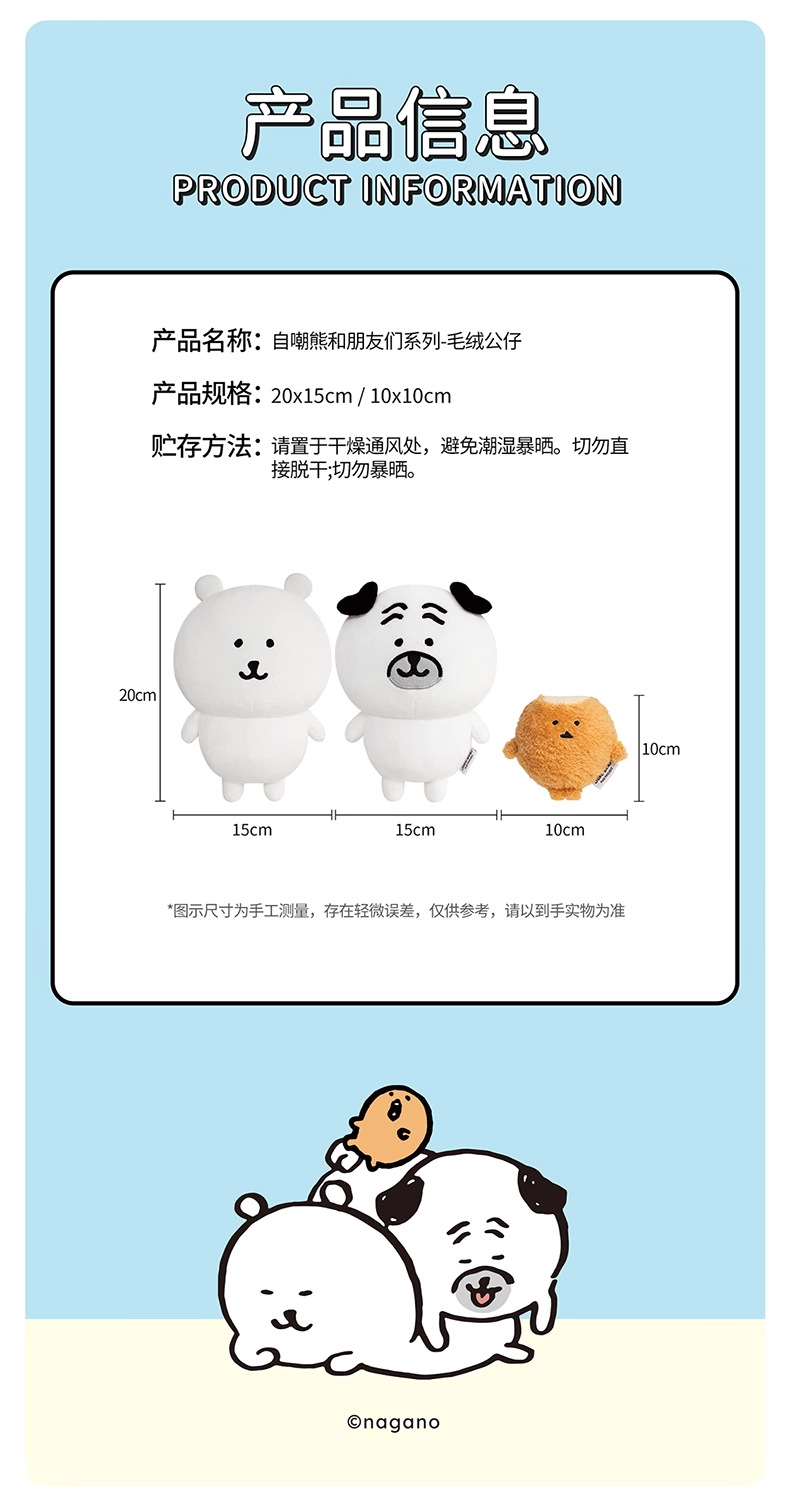Custom-made white plush bear trendy dolls, plush toys, cute toys pic 8