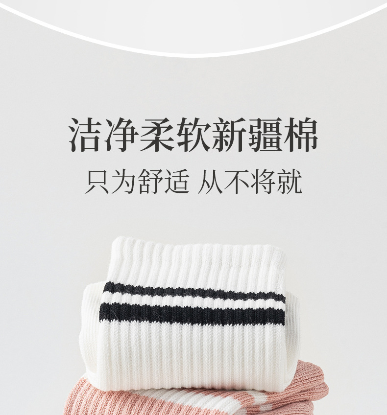 瑜伽中筒袜女士夏季无骨硅胶防滑运动防臭健身普拉提袜子专业运动详情14