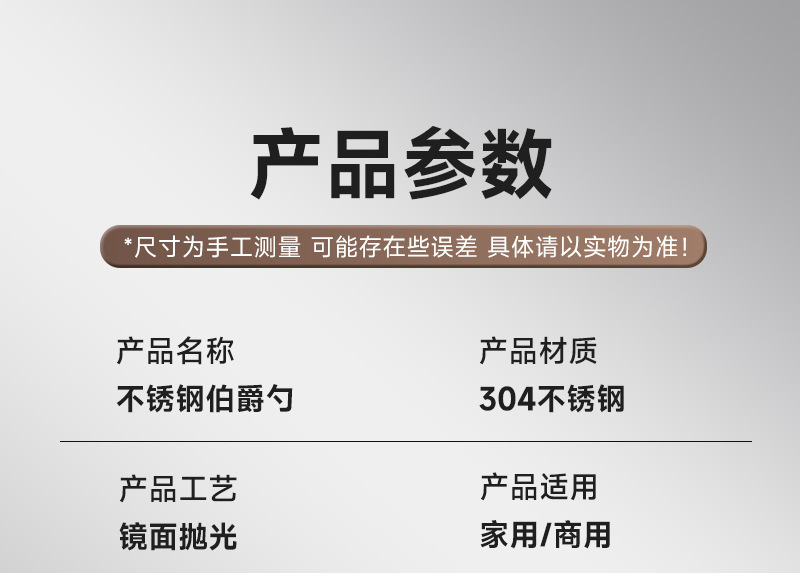 304不锈钢勺子高颜值家用酒店伯爵勺加厚儿童甜品小勺子跨境餐具详情13