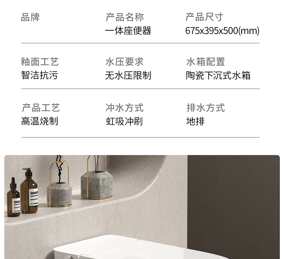 家用小户型马桶非智能无水压虹吸式坐便器防臭节水静音卫生间座厕详情24
