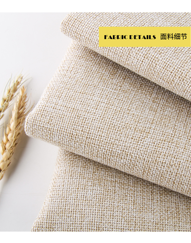素色粗麻布料手袋布料批发涤纶抱枕坐垫车套面料亚麻沙发布料详情4