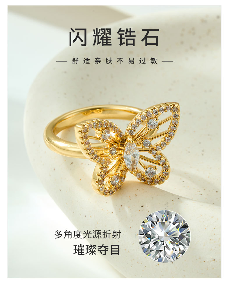 Fashionable, light luxury, dynamic butterfly opening ring, copper alloy, real gold electroplated, slightly inlaid zircon, exquisite adjustable ring pic 16