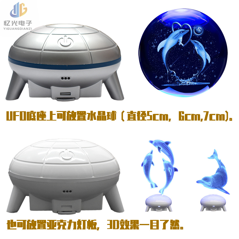 外贸Pokemon精灵宝贝Koraidon故勒顿K9水晶球UFO3D小夜灯多彩底座详情3