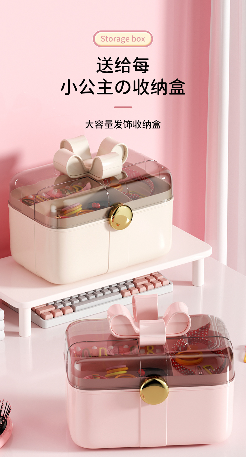 创意双层咕咔防尘收纳盒带盖儿童女孩可爱贴纸家用发饰发卡首饰盒详情1