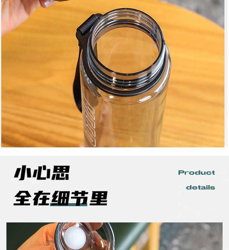 新款塑料杯大容量太空杯高颜值随手杯户外运动水杯带吸管杯子批发详情10