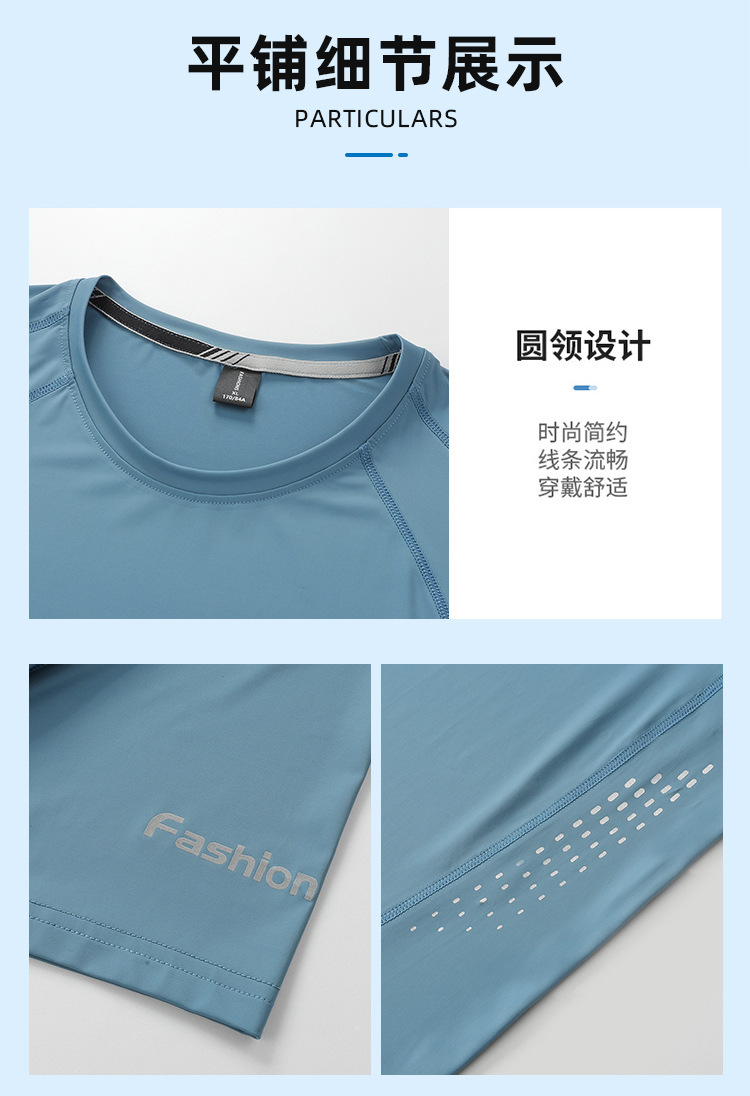 Ice silk short-sleeved T-shirt for men, a loose-fitting, quick-drying, thin, sporty, casual and breathable top for men in summer pic 21