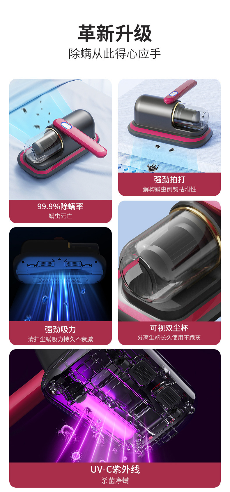 除螨仪床上紫外线杀菌机无线吸尘器沙发清洁除螨灭螨除菌家用详情2