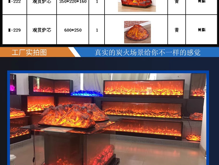 壁炉装饰品火山造型灯烧烤炉烧烤架子烤炉烧烤架详情6