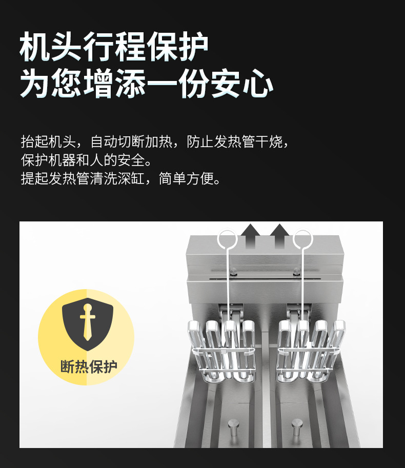 商用OFE-213L双缸立式油炸炉触摸屏款滤油易清洗炸锅详情13