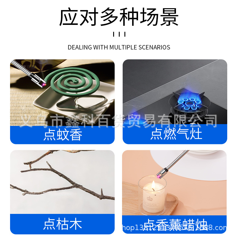 JL811-2加长点火器厨房煤气灶猛火炉天然气点枪充电打火机点火详情28