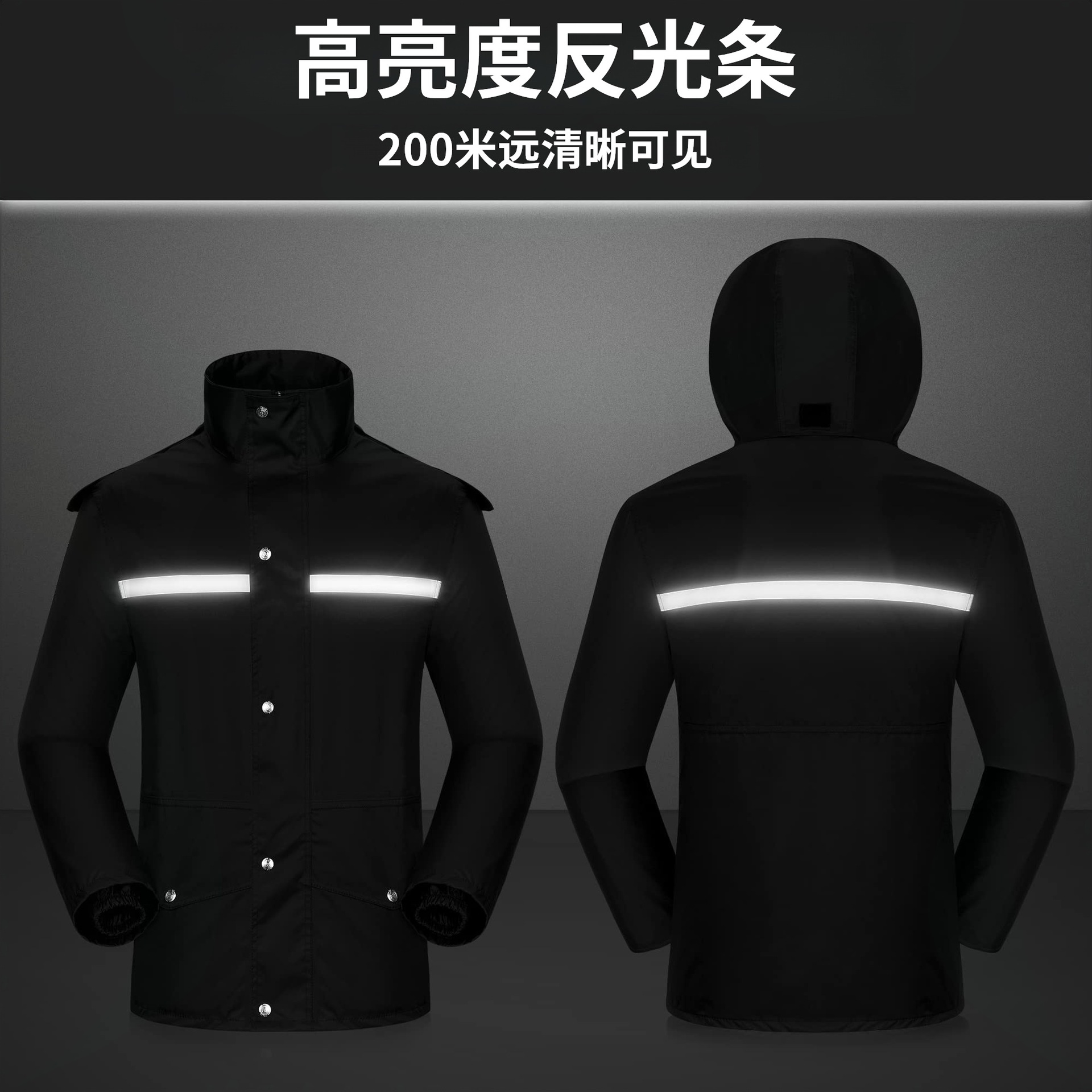 黑色雨衣套装雨衣男款长款户外雨裤一次性雨衣自行车雨披详情4