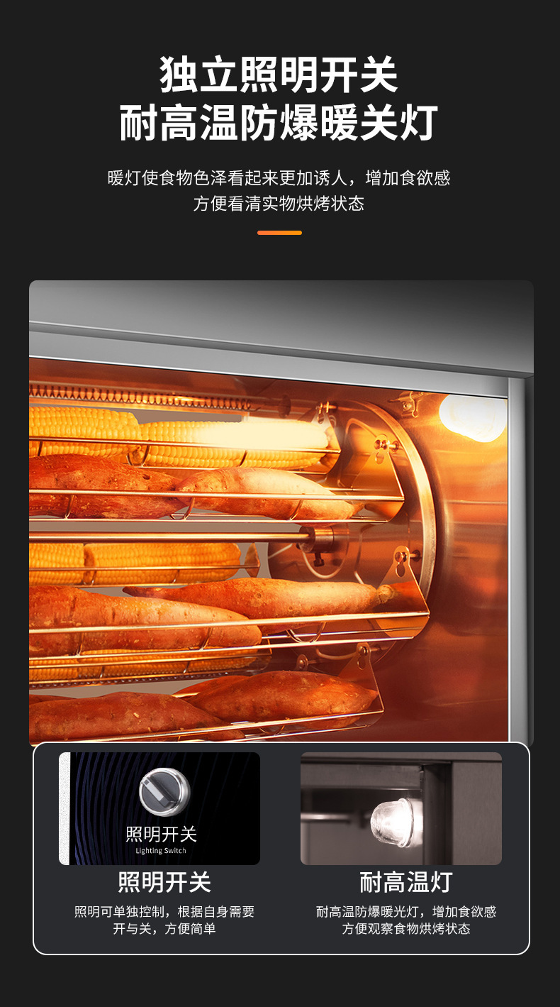 Commercial sweet potato roasting machine, mobile stall roasting equipment, fully automatic electric heating and gas optional, sweet potato and corn roasting integrated machine pic 15