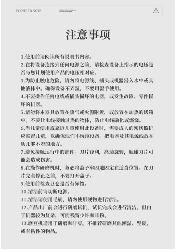 磨豆机电动磨豆机咖啡豆研磨机手冲意式磨粉器家用小型粗细可调研详情8