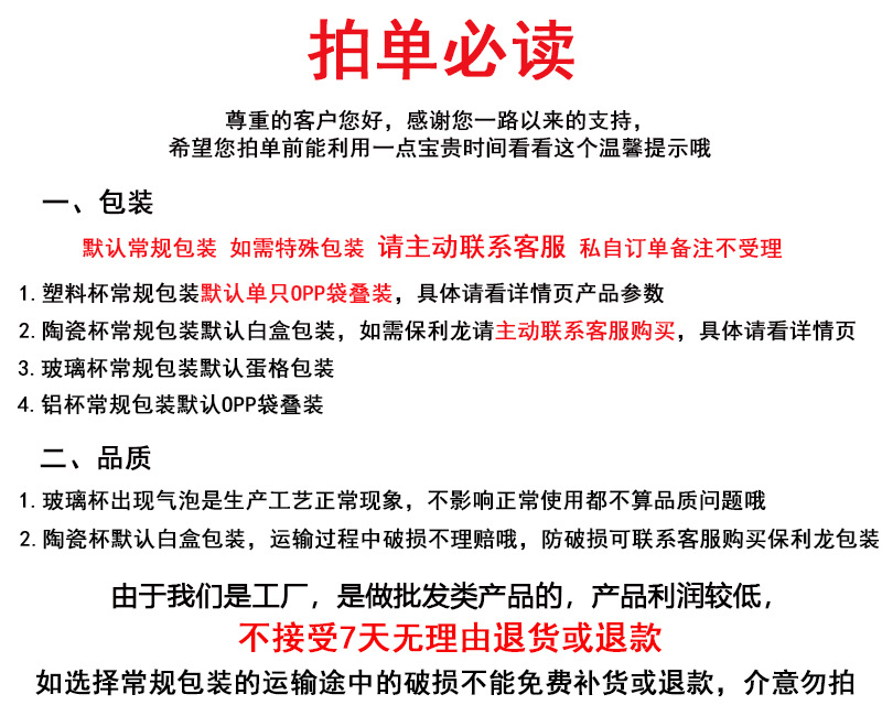 跨境新品万圣节冷变色塑料水杯三件套装搞怪南瓜套吸管塑料杯现货详情10