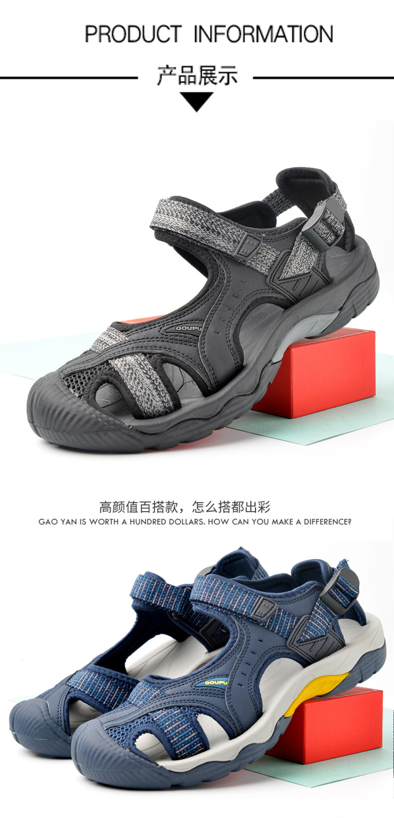 跨境外贸 情侣款 户外凉鞋男女沙滩鞋防滑登山徒步鞋男包头运动鞋详情47