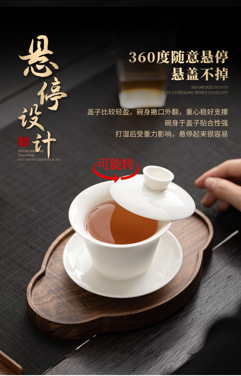 唐卡可旋转悬停盖碗中式青花金银错羊脂玉高档单个家用三才泡茶碗详情4