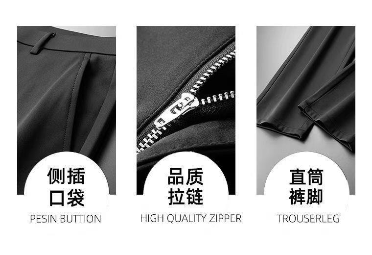 中老年男士春秋厚款免烫西装裤垂顺高弹力个性直筒垂感高档休闲裤详情11