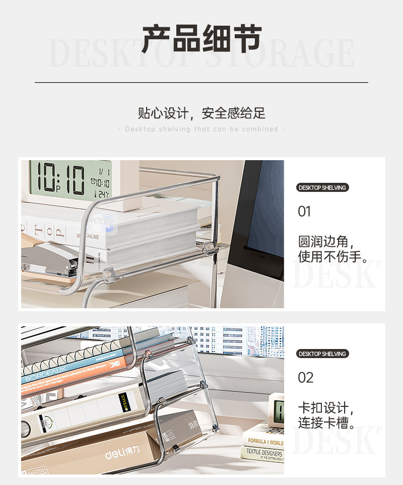 Desktop transparent storage rack, document, stationery and book storage rack, office multi-layer acrylic storage and organization box pic 12